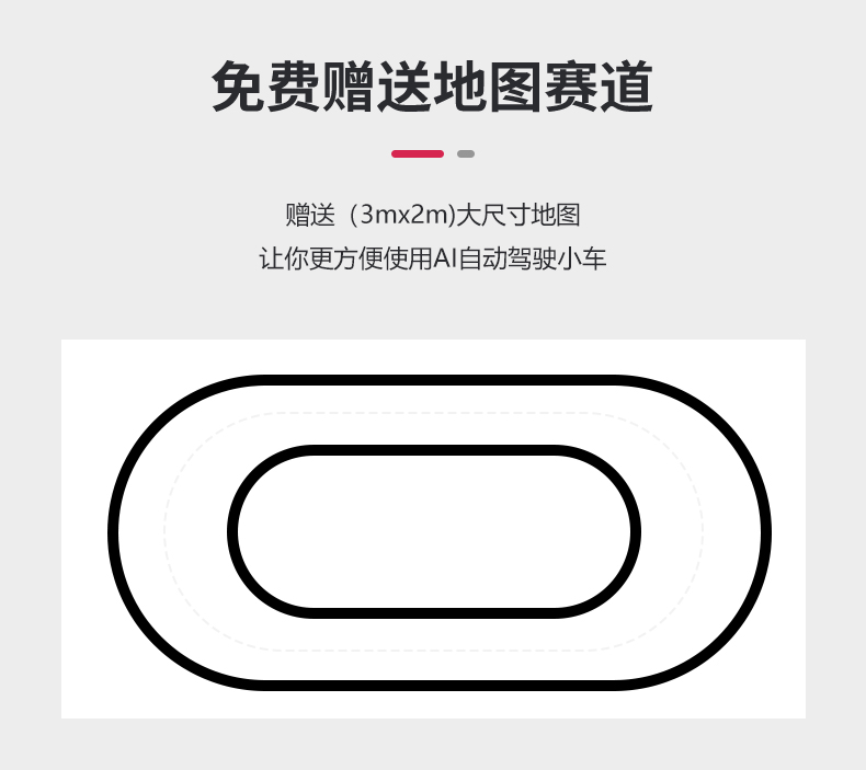 樹(shù)莓派驢車(chē)詳情_(kāi)09.jpg